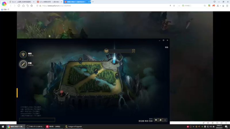 【2022-02-03 09点场】Ben4丶zz：峡谷全能王已王者冲一千 253872