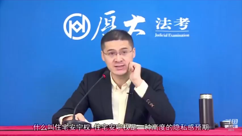 【2022-02-03 18点场】厚大法考官方：法律不是冰冷的，法律是有温度的