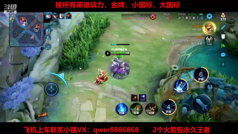 【2022-02-02 23点场】BOA小强：祝大家新年快乐，虎年发大财