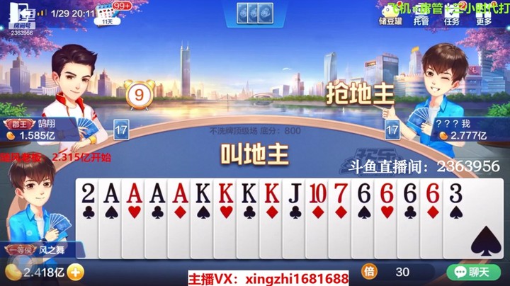 4000不洗牌：我就知道底牌，看到了就不可能放手！！