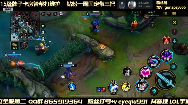 【2022-02-02 22点场】Ay叶秋：新年叶秋三排带你整活