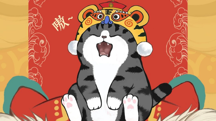 嗷呜嗷呜