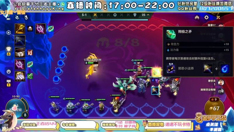 【2022-02-02 06点场】恰饭丶MXX：春节快乐！没有老八的直播间