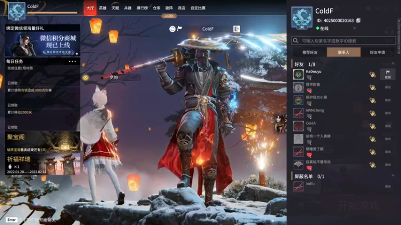 【2022-02-03 15点场】把抓：AKA抓：新年快乐！！！