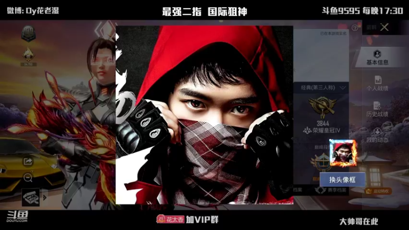 【2022-02-02 22点场】Dy花老湿：【二指巅峰，新年好呀】