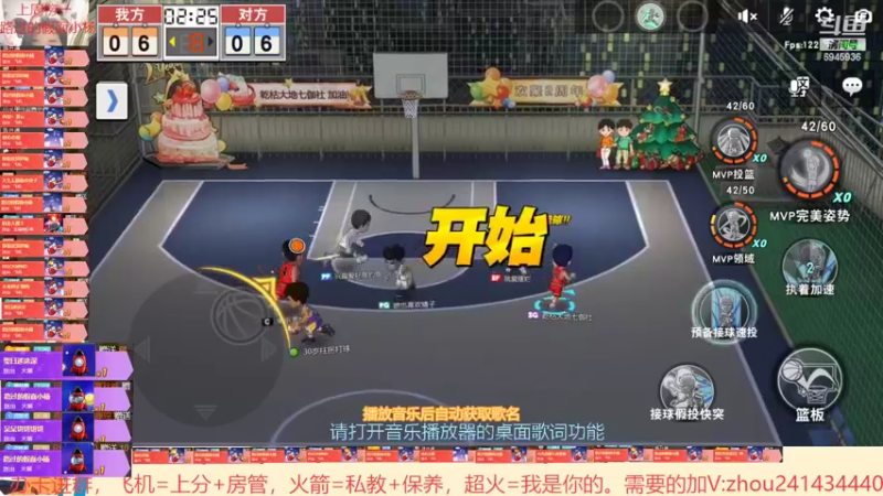 【2022-01-29 18点场】技术帝1：听听歌，打打球，岂不美哉