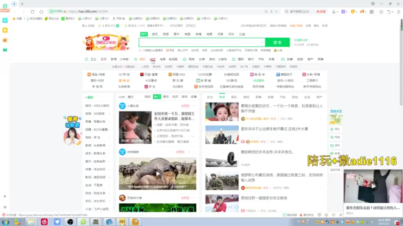 【2022-02-03 18点场】Dota小蝴蝶：新年快乐！虎年大吉！ ~