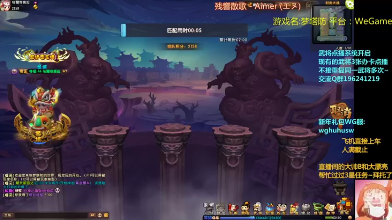 【2022-02-02 20点场】皮小乌：乌：出现吧~皮卡乌！