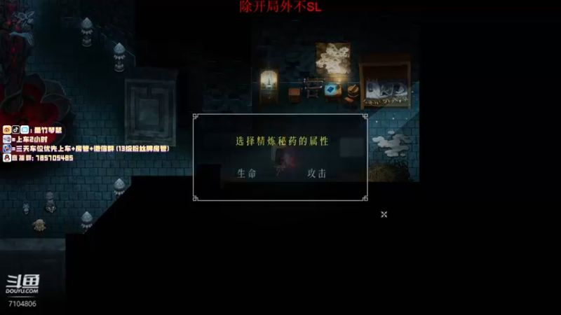 【2022-01-31 04点场】墨竹琴瑟：除开局外不SL全流派打穿-年终全勤！