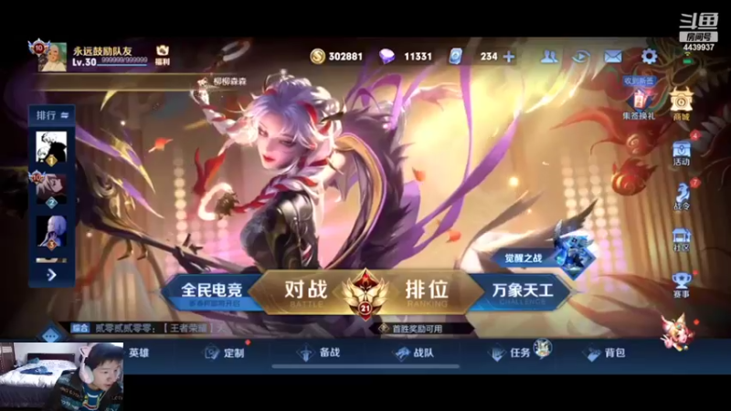 【2022-02-03 13点场】eStarPro橘子：新年好啊新年好！ 4439937
