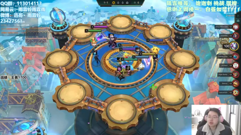 【2022-02-03 11点场】迅哥丶雨霖铃：美测开冲！！！