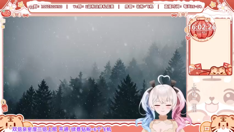 【2022-02-02 16点场】小盒子u：祝大家新年行好运~