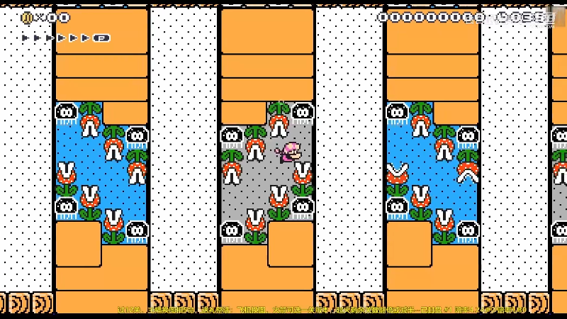 我在斗鱼看白白的胖胖呀直播马里奥制造