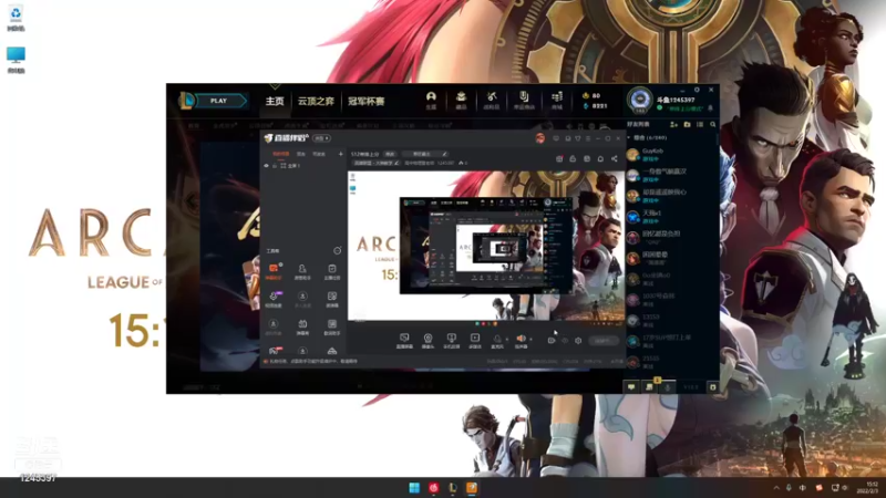 【2022-02-03 15点场】高中物理董老师：S12单排上分