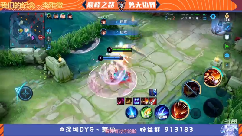 【2022-02-03 18点场】DYG萧玦：冲冲冲冲冲 9177171