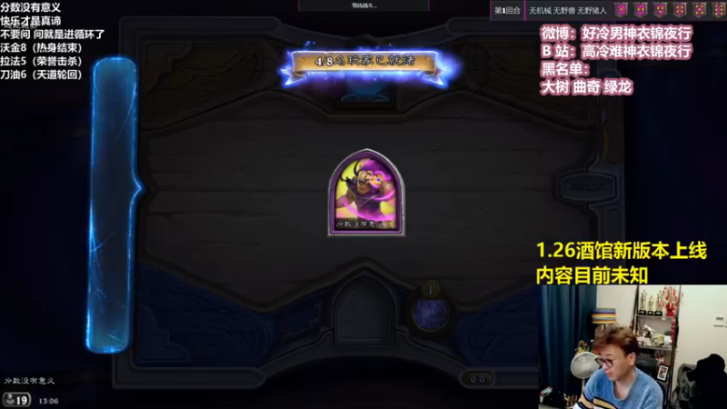 【衣锦夜行】：这第一第二是真的猛啊