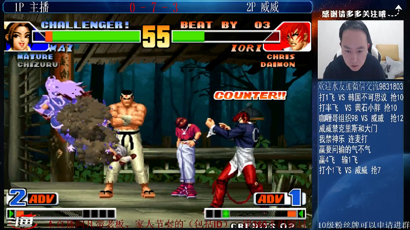 【格斗游戏】武汉程龙的精彩时刻 20220203 00点场