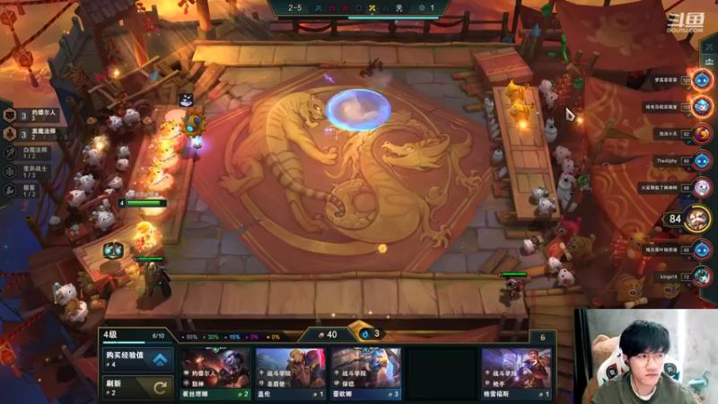 【2022-02-03 01点场】Misaya若风lol：若风：云顶稳吃分，教练快来！
