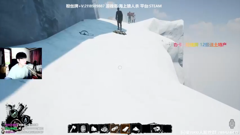 【2022-02-03 14点场】阿俊丶ll：【阿俊】最新海上狼人杀！！