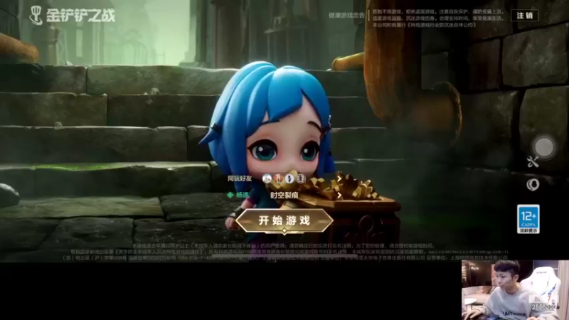 【2022-02-03 00点场】NB丶条皮兄弟：3福极限收菜！