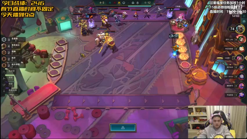 【2022-02-03 18点场】草莓：草莓：新年快乐~