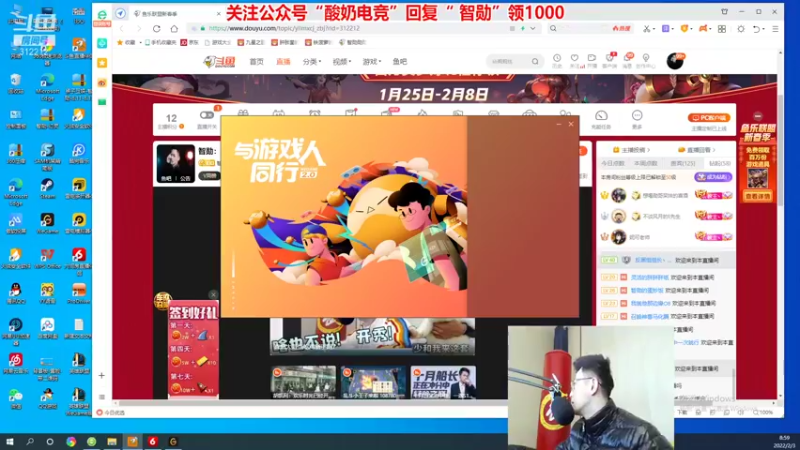 【2022-02-03 08点场】智勋勋勋勋：智勋：送钱流来了！