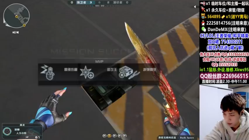 【2022-02-03 08点场】白鲨简单：首胜/上分/全区秒上号~