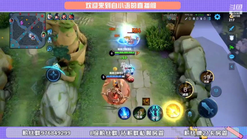 【2022-02-03 20点场】自小语：巅峰 加油啊啊啊啊啊