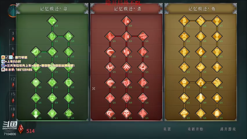 【2022-02-01 00点场】墨竹琴瑟：嗓子哑嘞-快更新点新东西吧没东西玩了