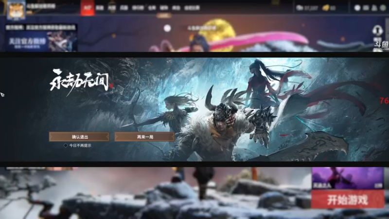 【2022-02-03 20点场】dudu4e嘟师傅：一番使徒·大牌终结者·被牌浪选中的人