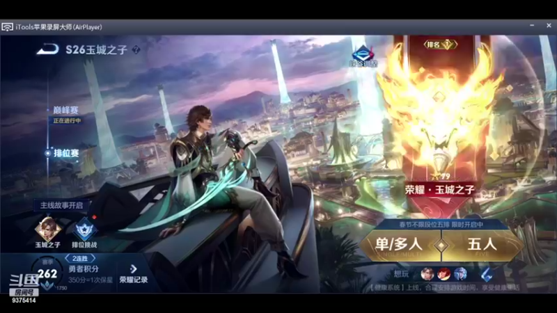 【2022-02-03 20点场】昧昧不是妹妹：巅峰第一嘿嘿嘿