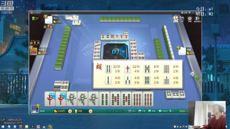 【2022-02-03 08点场】兮饭锐雯：无限火力滴神！新年快乐 ！