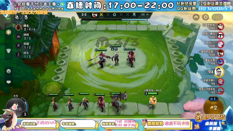 【2022-01-31 16点场】恰饭丶MXX：1-1从未失手