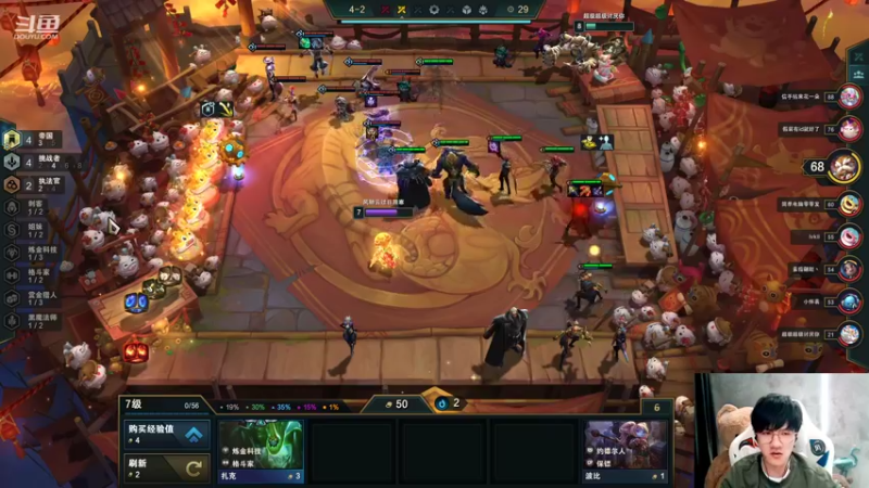 【2022-02-02 23点场】Misaya若风lol：若风：云顶越来越强！！！