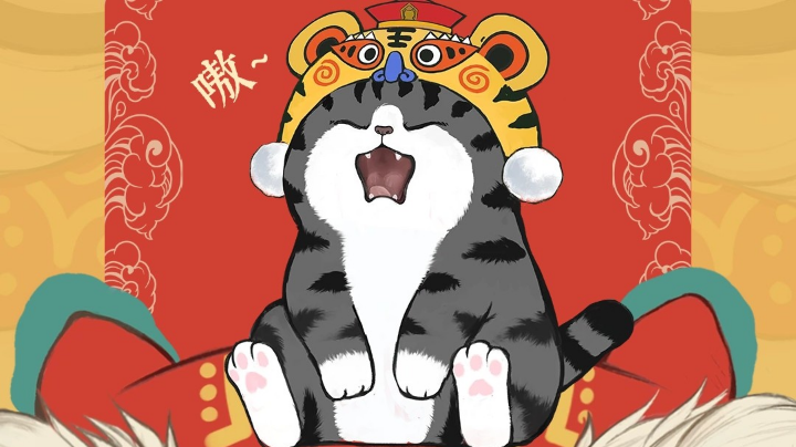 嗷呜嗷呜