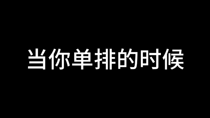 寻找野王的路上。