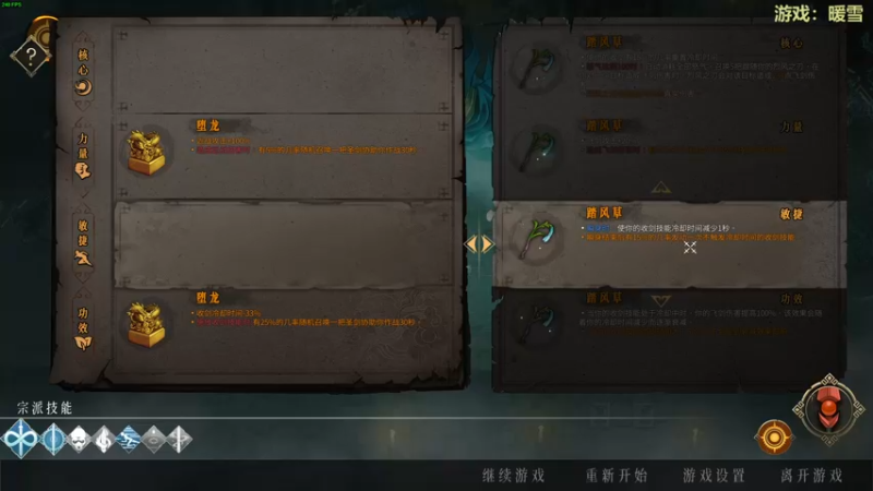 【2022-02-02 23点场】瓜皮蛙蛙：【青蛙】主播擅长整活