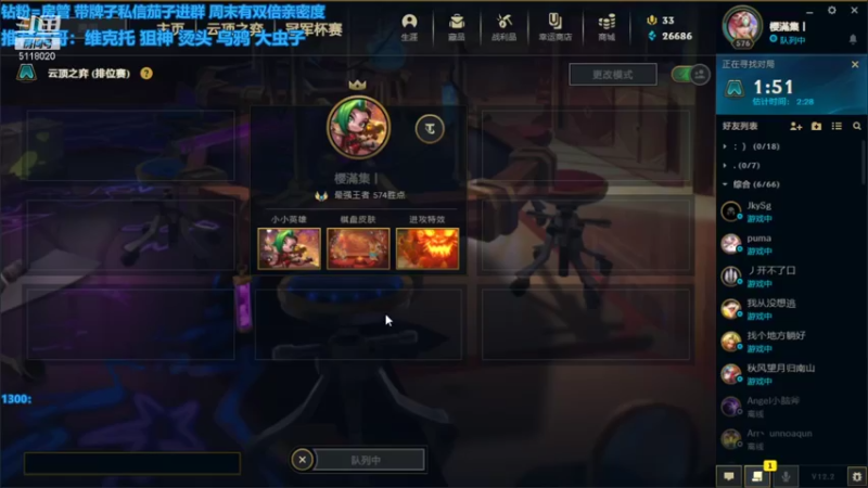 【2022-02-02 22点场】小然QvQ：陪大家过新年！