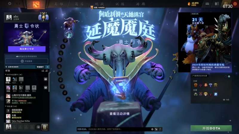 【2022-02-02 20点场】灵性选手小奶：这游戏杀人有罪，我已经死罪了。