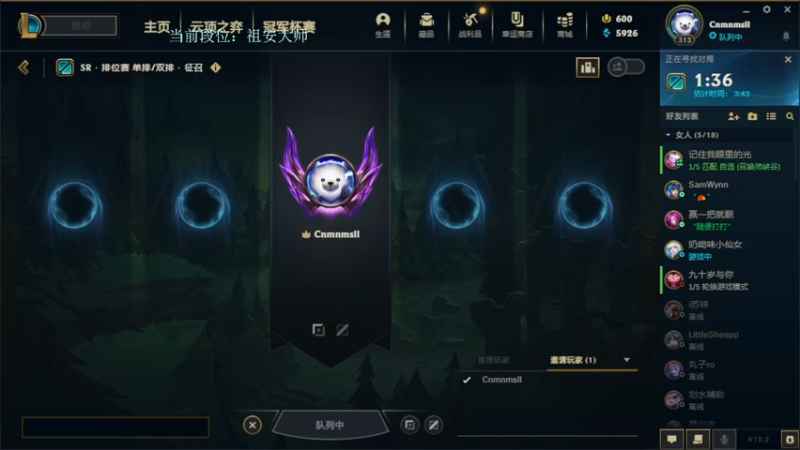 【2022-02-03 00点场】攻其不备出其不意：最强螃蟹王（厄加特）不是乱杀请举报主播
