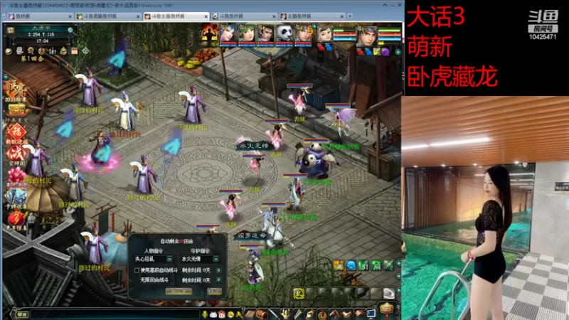 【2022-02-03 17点场】鱼妍酱：过年了 喂喂这只猫吧