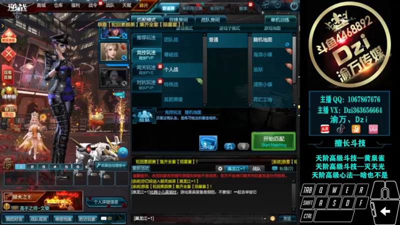 【2022-02-02 22点场】渝万丶Dzi：Dzi-.- : 单排上分!