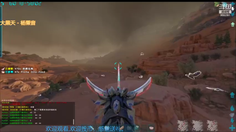 【2022-02-03 17点场】深海实况：深海日常游玩