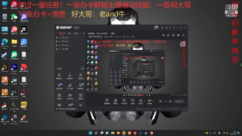 【2022-01-31 23点场】战意丶大荒年：战意萌新，求办卡求关照！