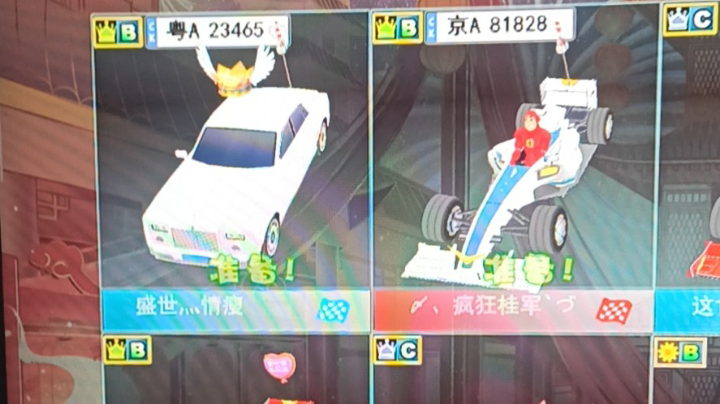 新年新气象
