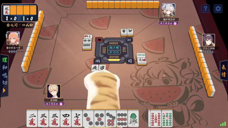 【2022-02-03 02点场】老田啦：【二哥】过年期间不定时直播