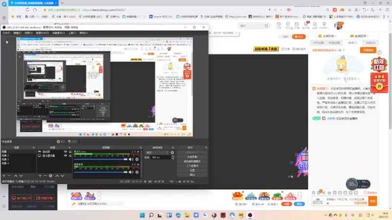 【2022-02-01 18点场】许烦烦：【许烦烦】仰望等太阳升起