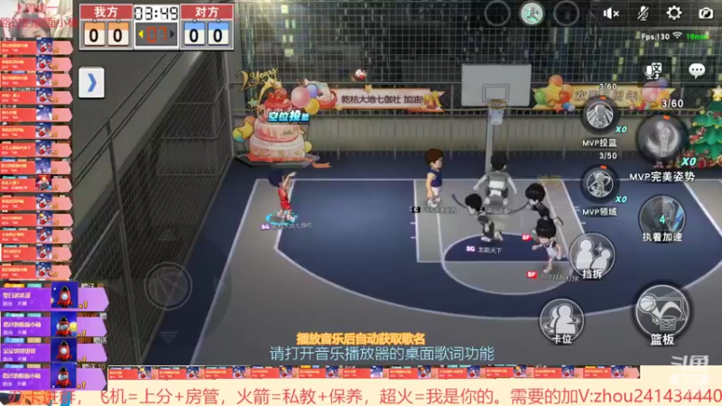 【2022-01-29 20点场】技术帝1：听听歌，打打球，岂不美哉