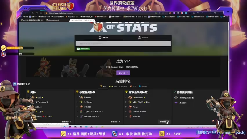 【2022-01-29 19点场】zzz大M丶：活动图三星教学 新皮肤背景出来了