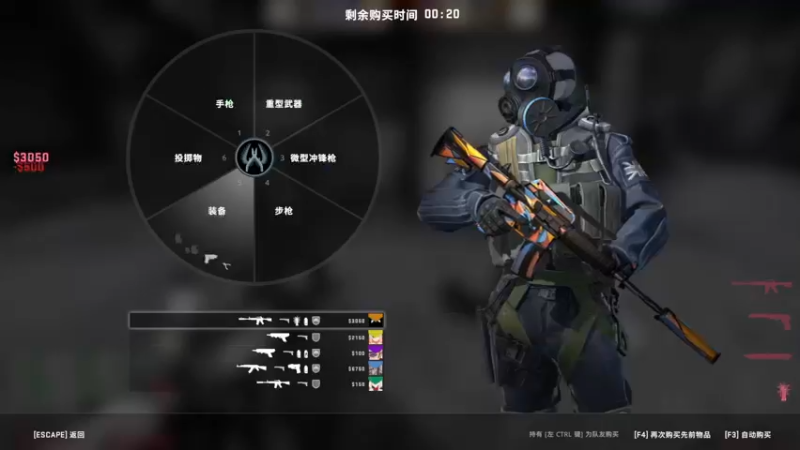 【2022-02-01 17点场】小菜der：csgo 菜鸟娱乐主播  免费上车